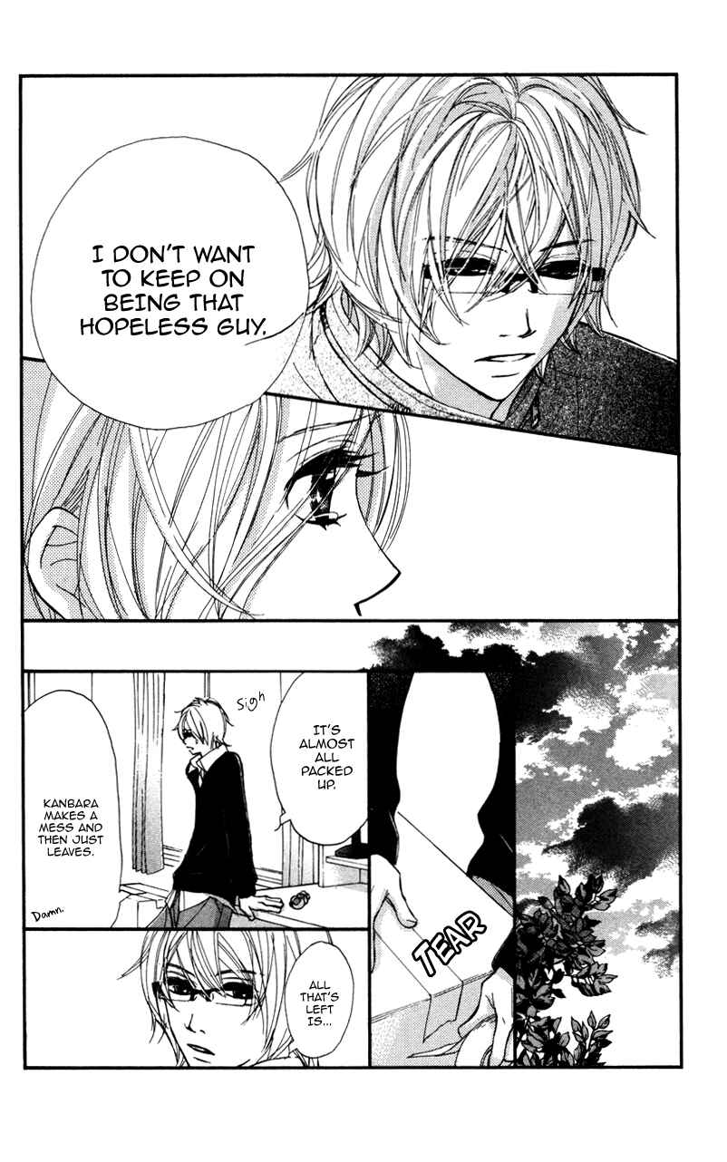 Page 12 Chapter 21 Kare wa Tomodachi