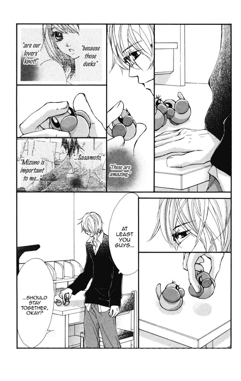 Page 13 Chapter 21 Kare wa Tomodachi