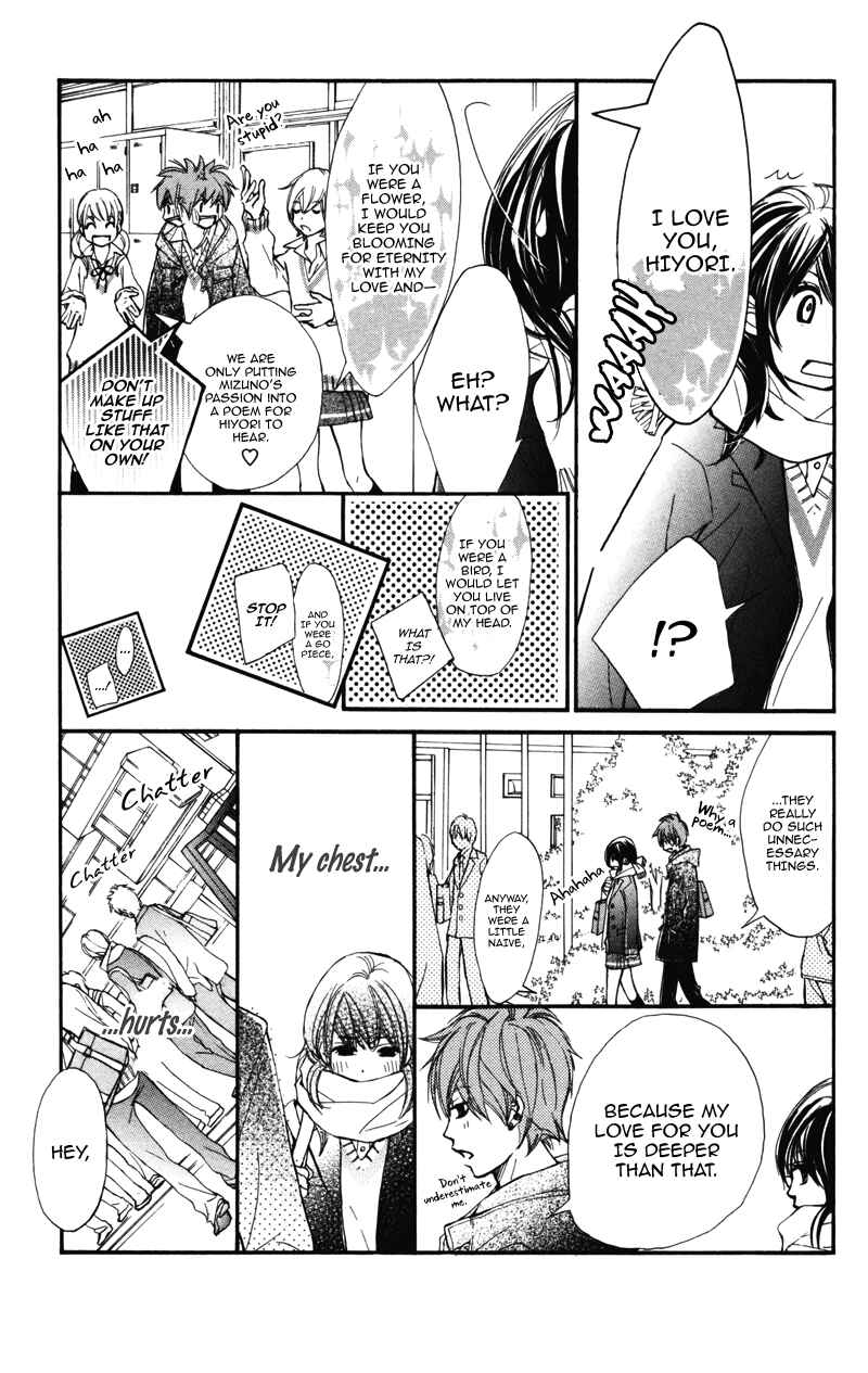 Page 23 Chapter 21 Kare wa Tomodachi