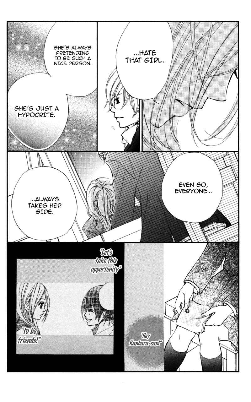 Page 30 Chapter 21 Kare wa Tomodachi