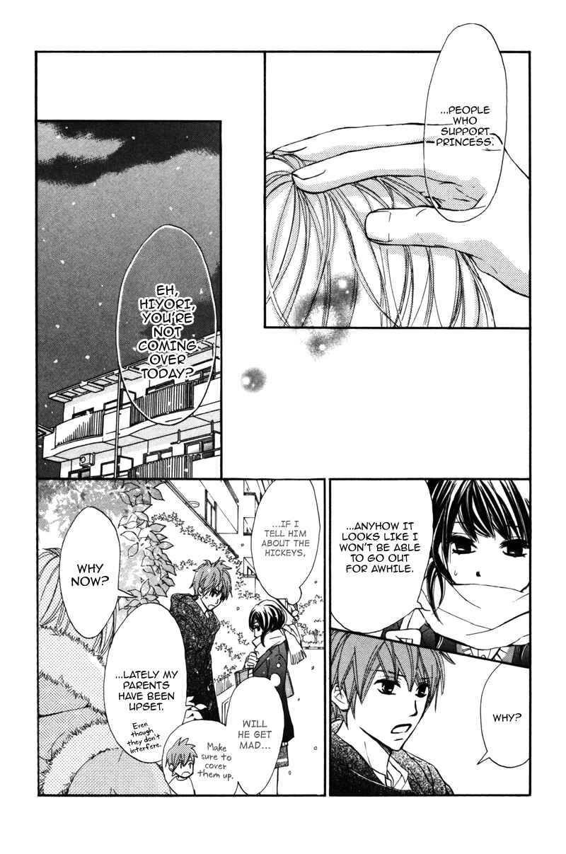Page 33 Chapter 21 Kare wa Tomodachi