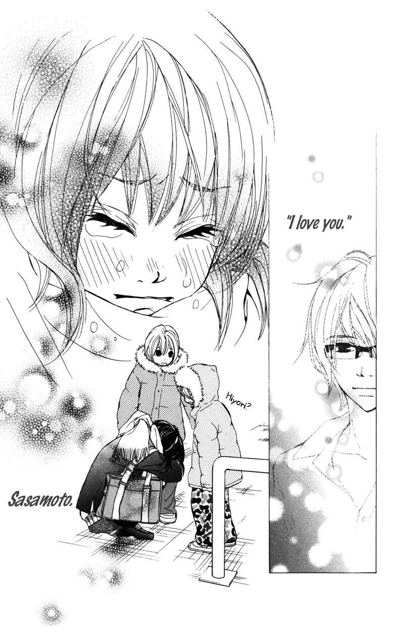 Page 39 Chapter 21 Kare wa Tomodachi