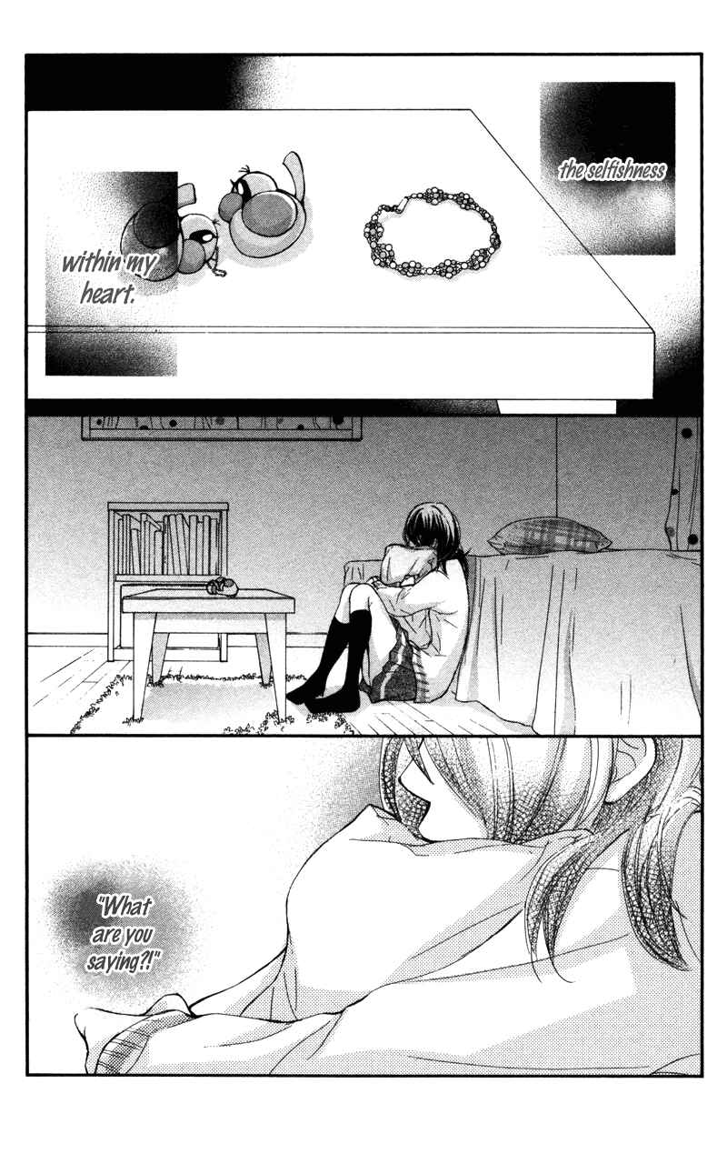 Page 41 Chapter 21 Kare wa Tomodachi