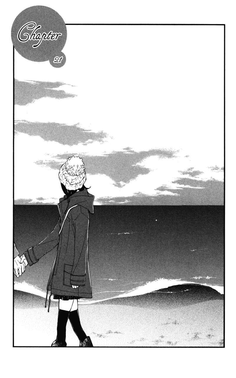 Page 7 Chapter 21 Kare wa Tomodachi
