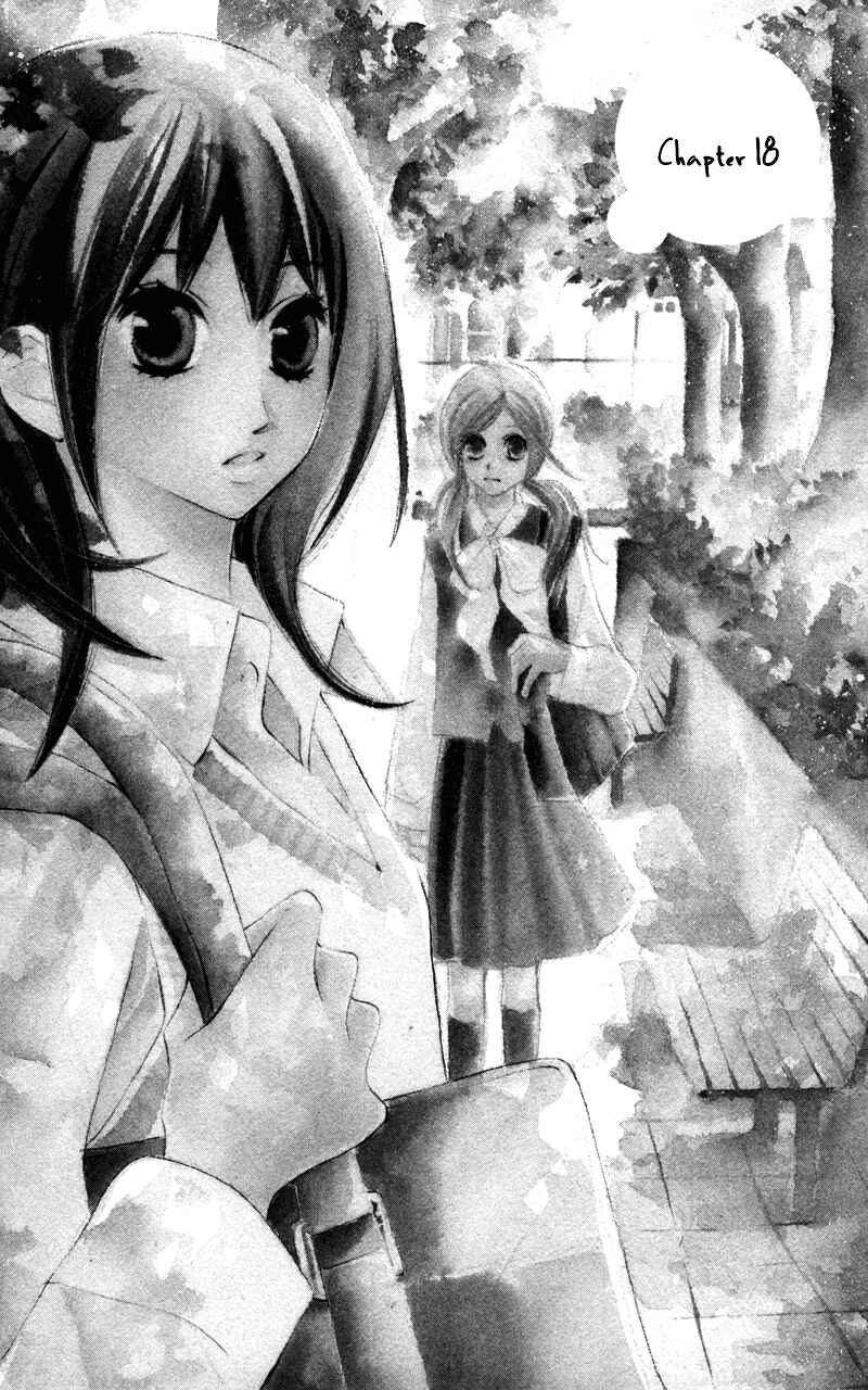 Page 1 Chapter 18 Kare wa Tomodachi