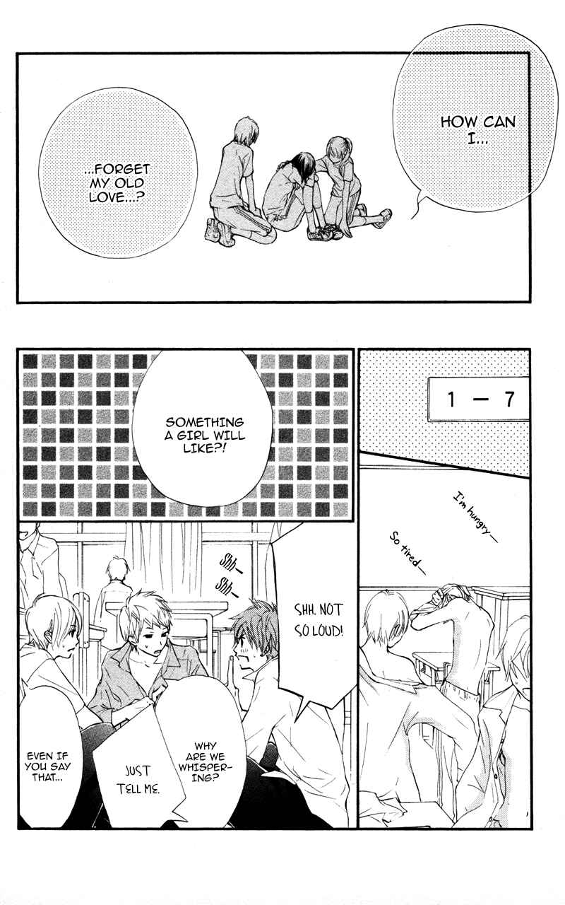 Page 12 Chapter 18 Kare wa Tomodachi