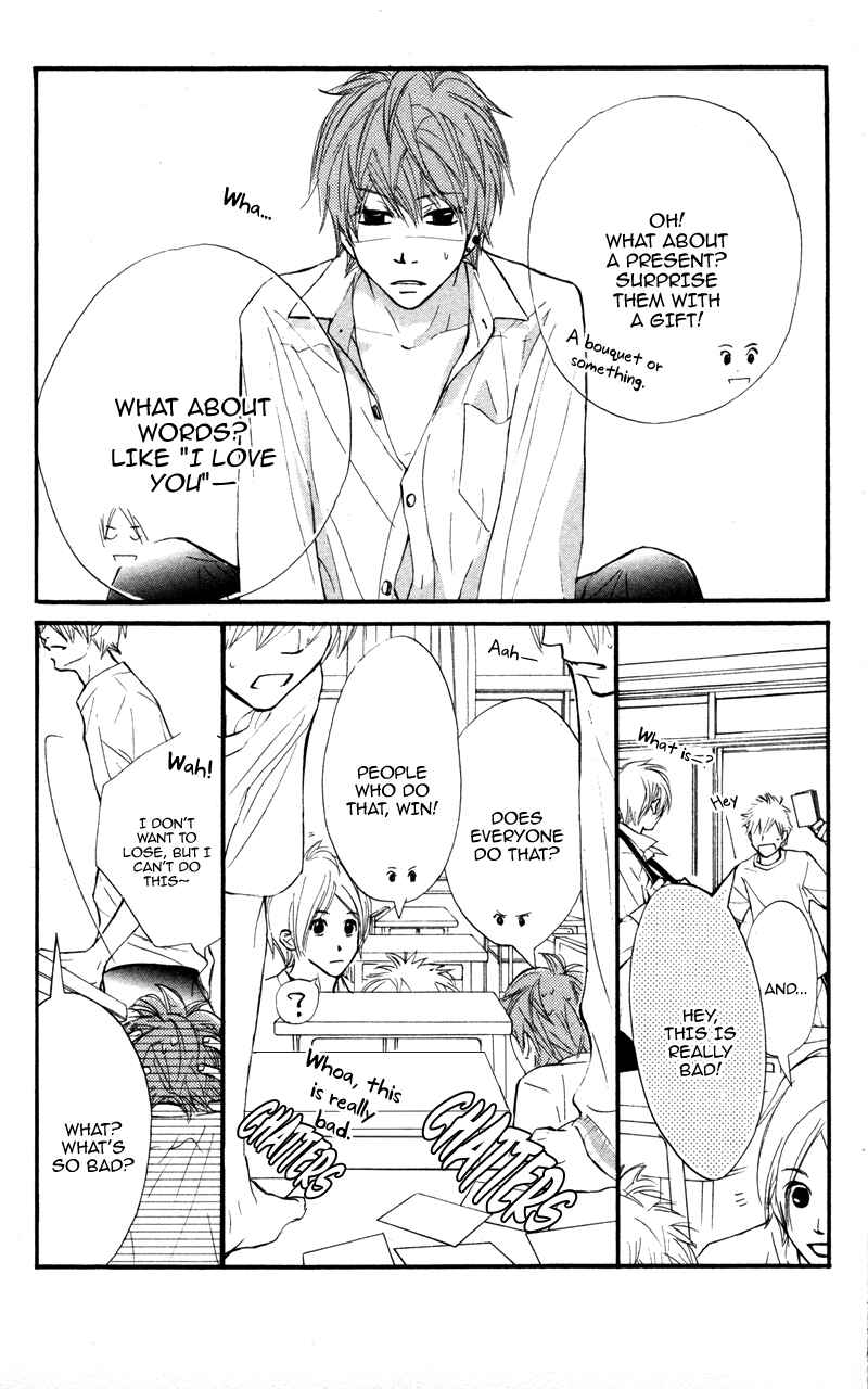 Page 13 Chapter 18 Kare wa Tomodachi