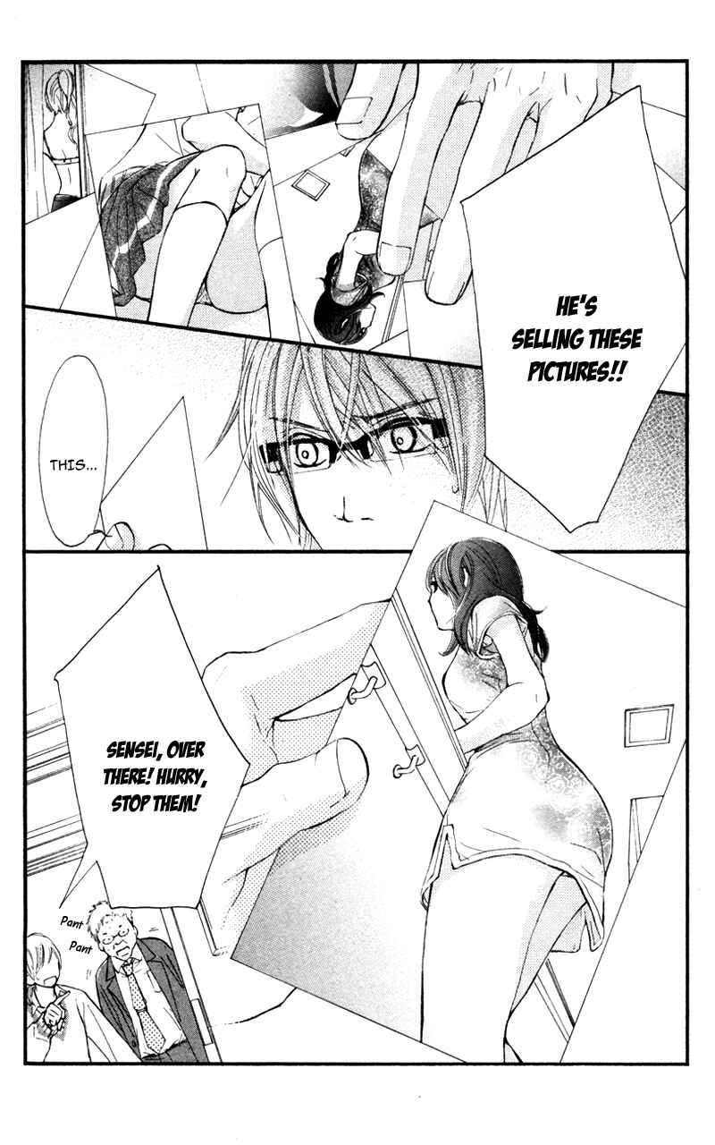 Page 18 Chapter 18 Kare wa Tomodachi