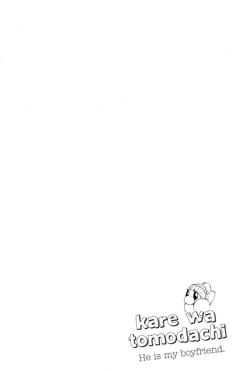 Page 2 Chapter 18 Kare wa Tomodachi