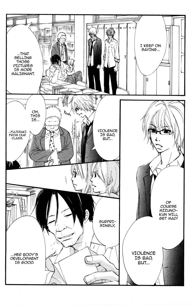 Page 21 Chapter 18 Kare wa Tomodachi