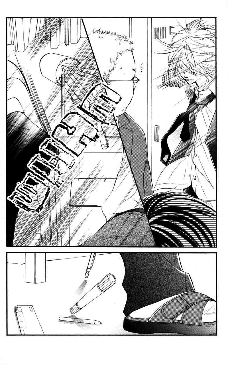 Page 23 Chapter 18 Kare wa Tomodachi