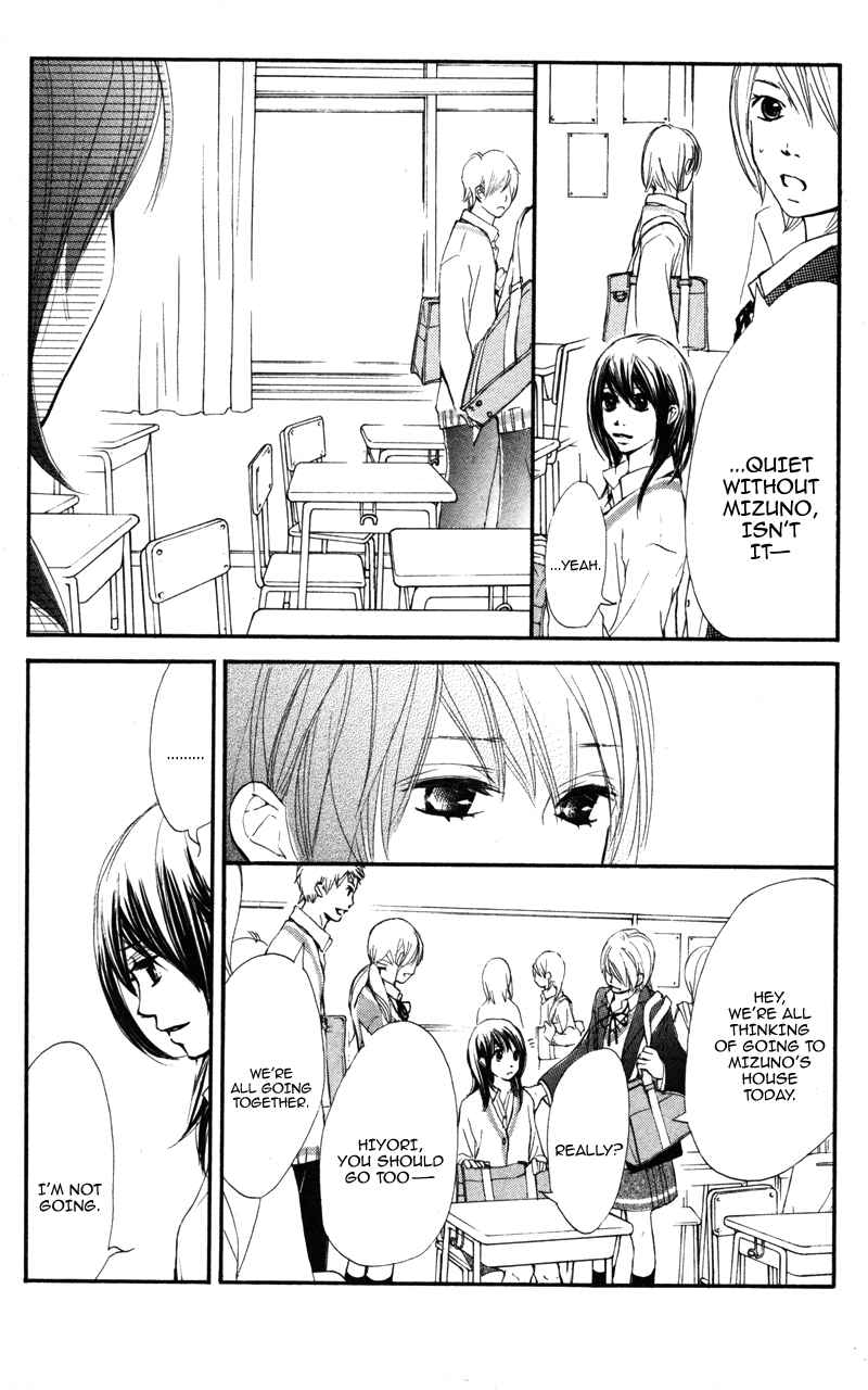 Page 29 Chapter 18 Kare wa Tomodachi