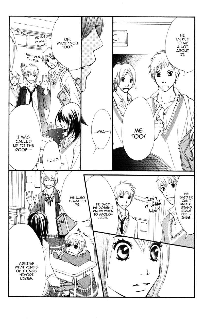 Page 31 Chapter 18 Kare wa Tomodachi