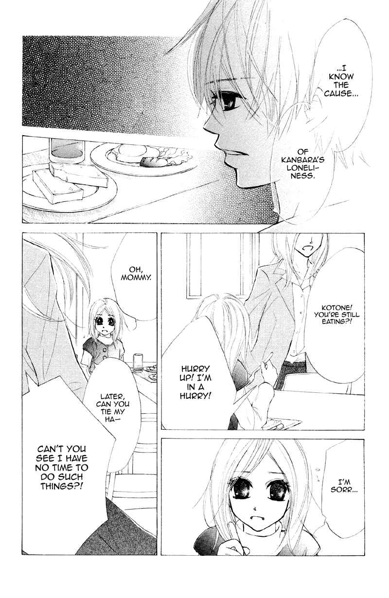 Page 20 Chapter 15 Kare wa Tomodachi