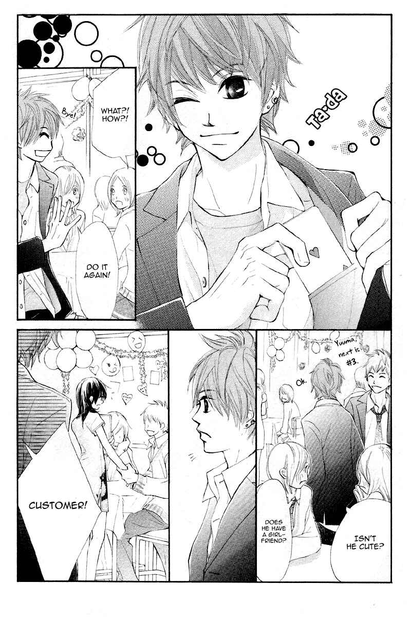 Page 29 Chapter 15 Kare wa Tomodachi