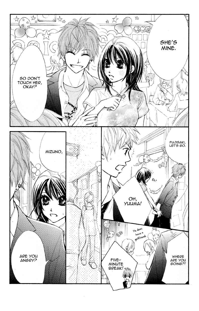 Page 30 Chapter 15 Kare wa Tomodachi