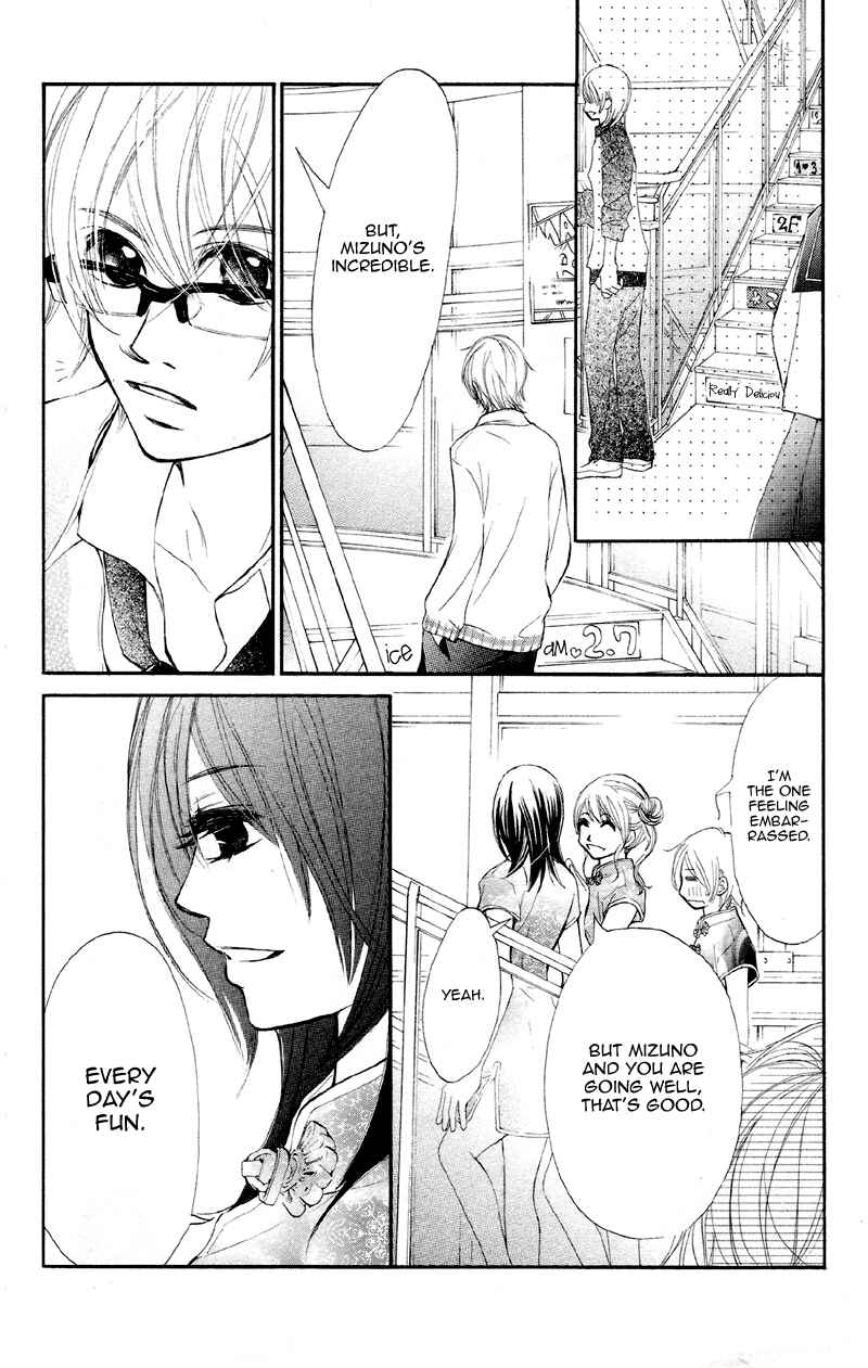 Page 34 Chapter 15 Kare wa Tomodachi