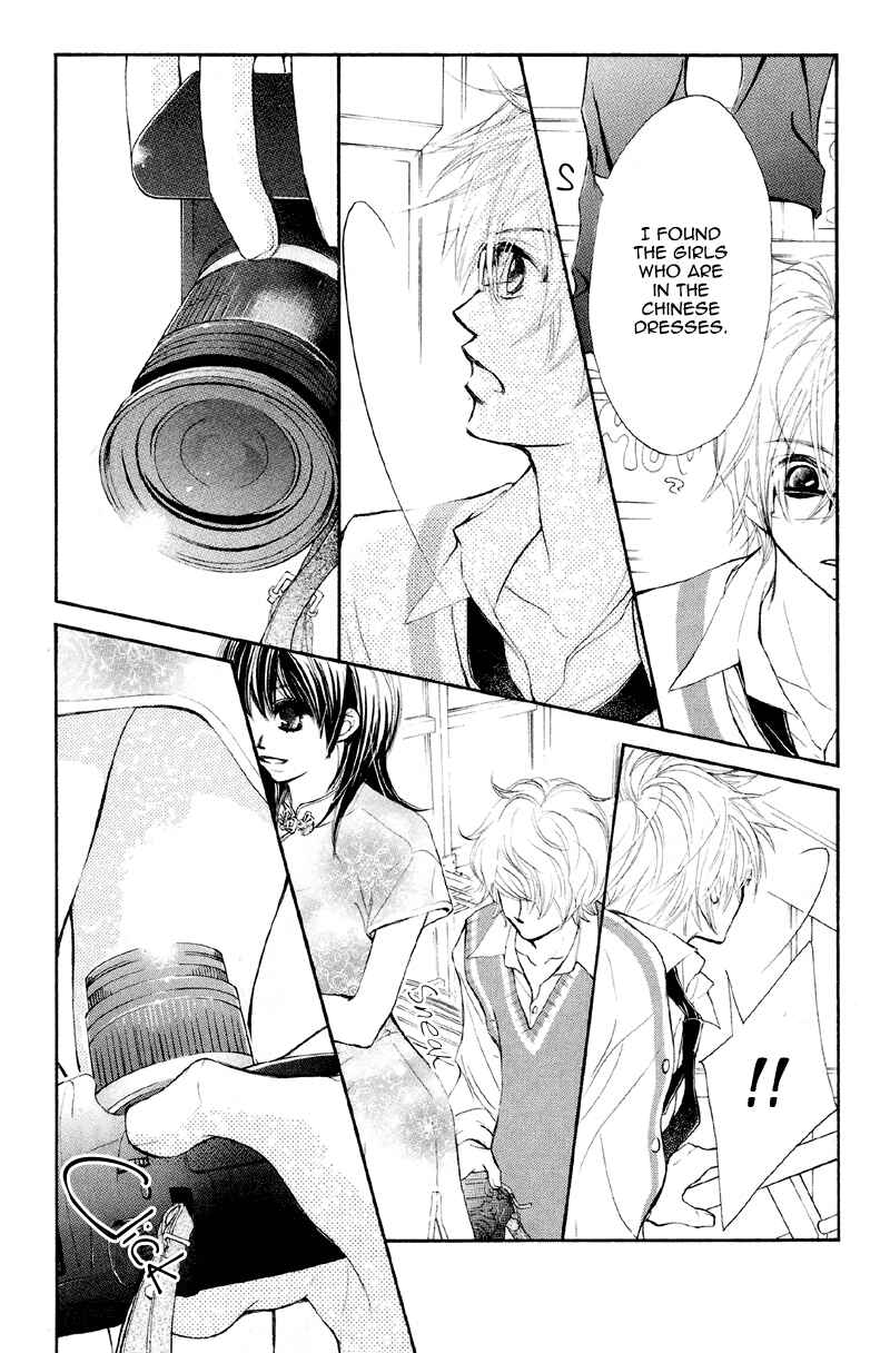 Page 36 Chapter 15 Kare wa Tomodachi