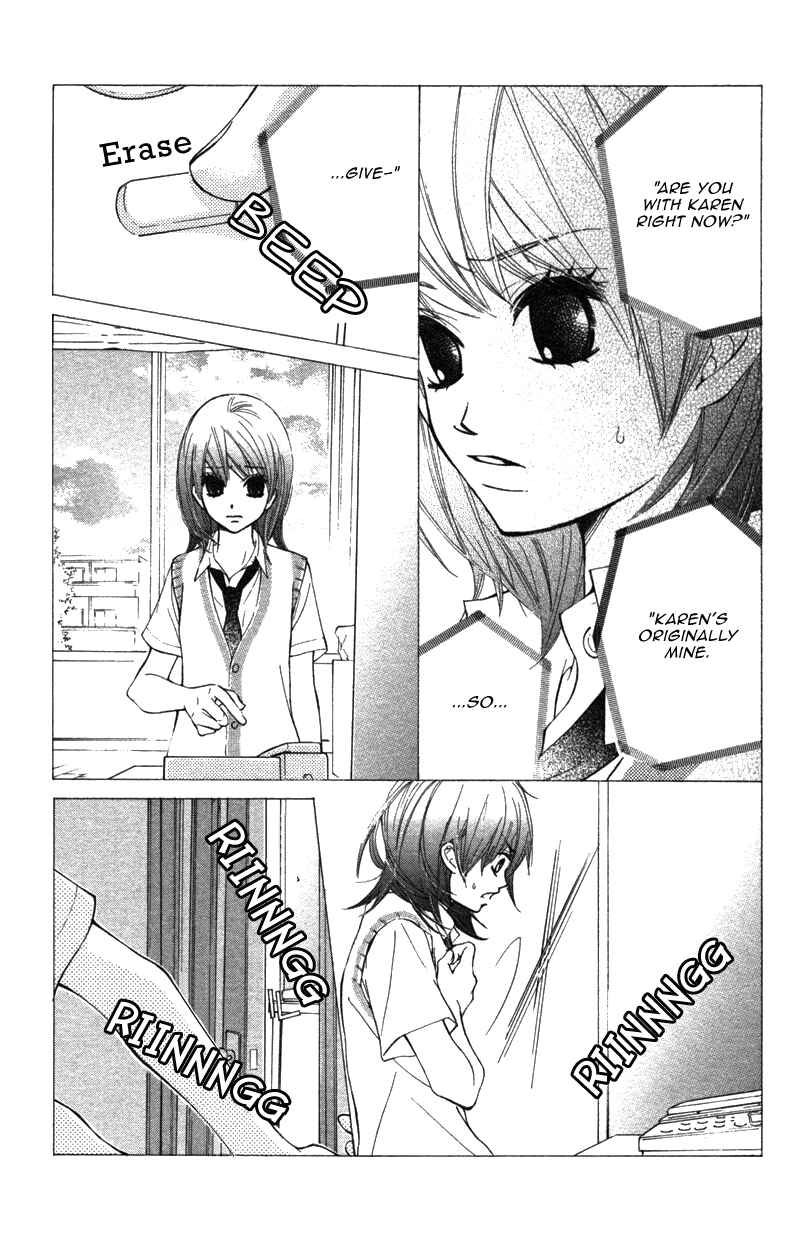 Page 11 Chapter 8 Kare wa Tomodachi