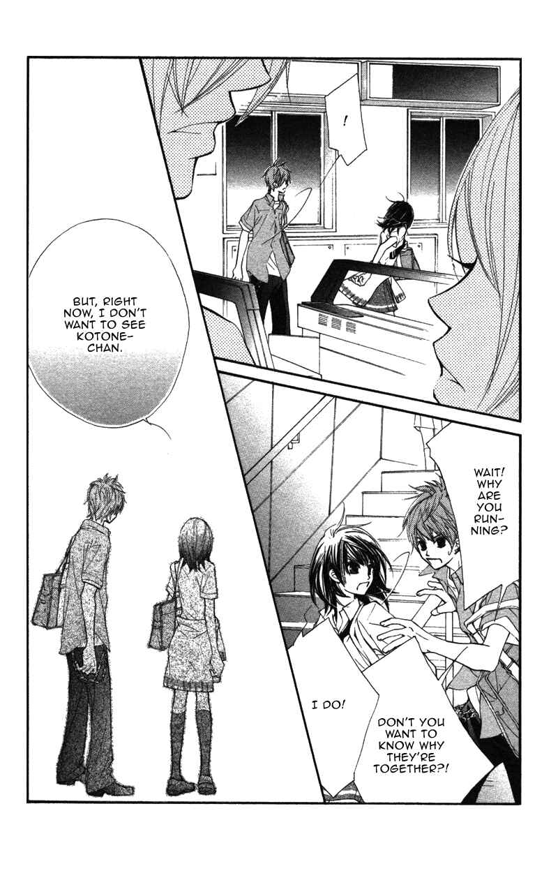 Page 14 Chapter 8 Kare wa Tomodachi