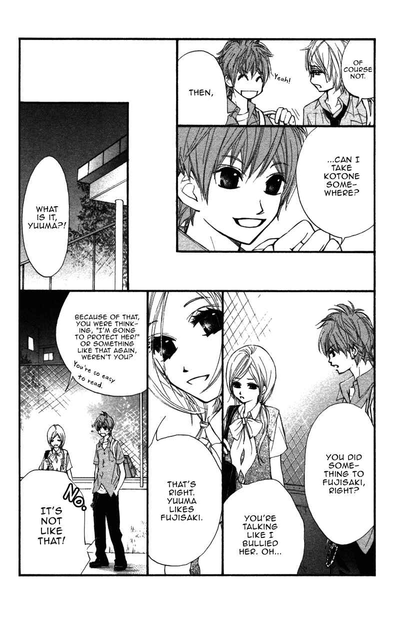 Page 18 Chapter 8 Kare wa Tomodachi