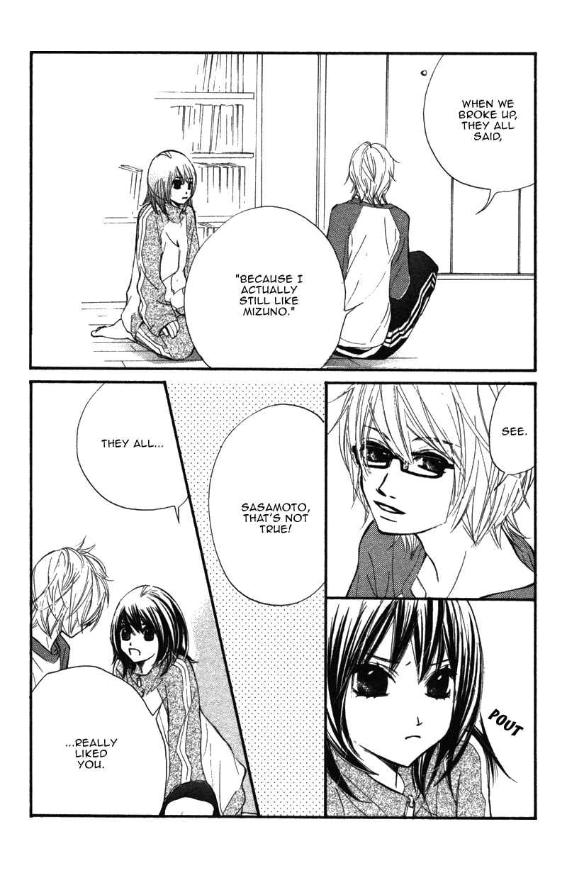 Page 33 Chapter 8 Kare wa Tomodachi