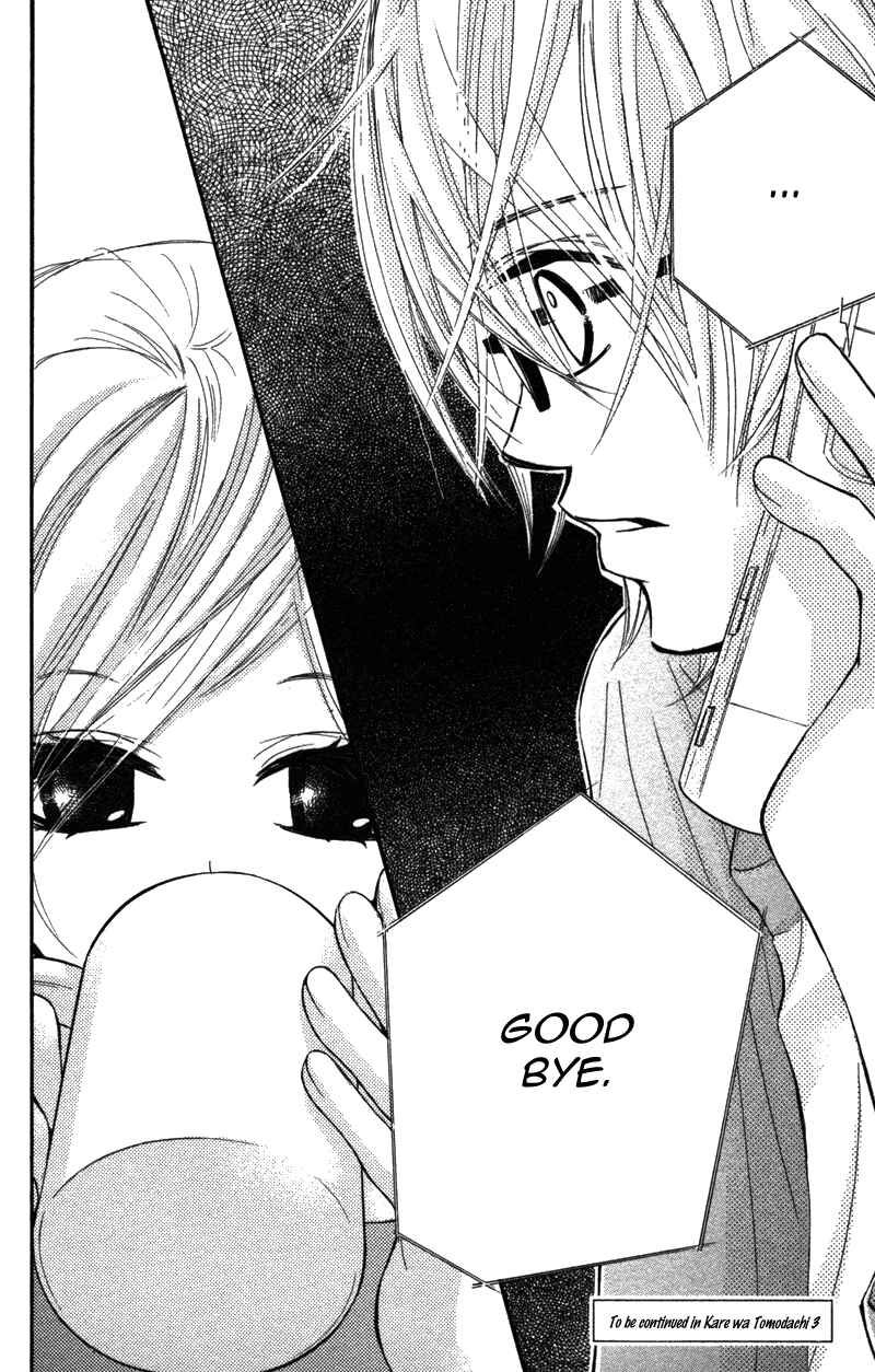 Page 44 Chapter 8 Kare wa Tomodachi