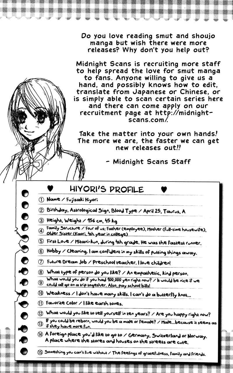 Page 2 Chapter 28.5 Kare wa Tomodachi