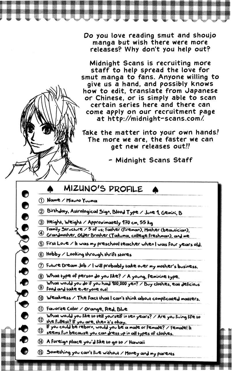 Page 4 Chapter 28.5 Kare wa Tomodachi