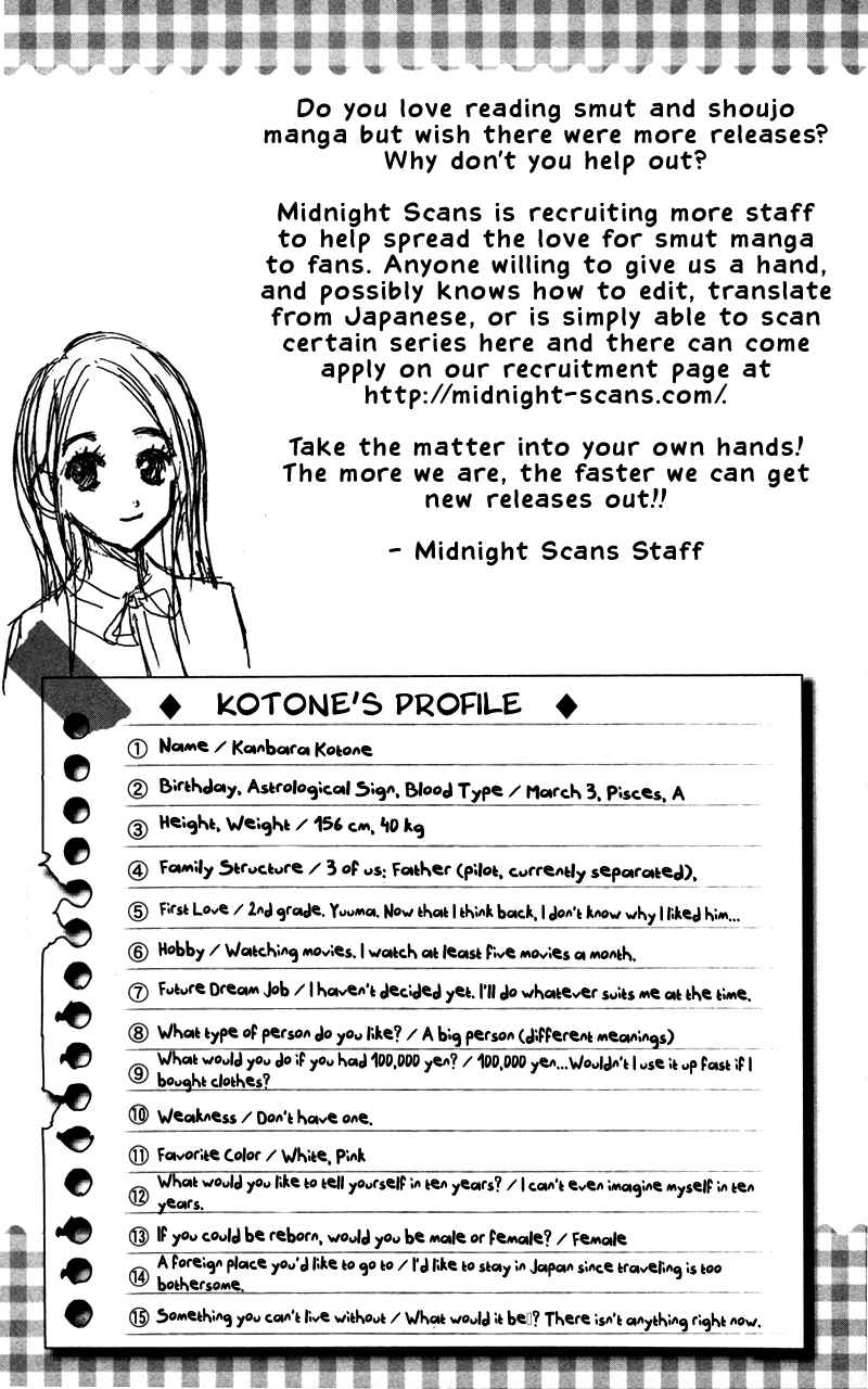 Page 5 Chapter 28.5 Kare wa Tomodachi