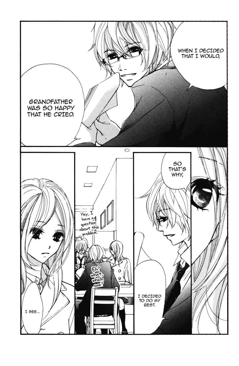 Page 12 Chapter 22 Kare wa Tomodachi
