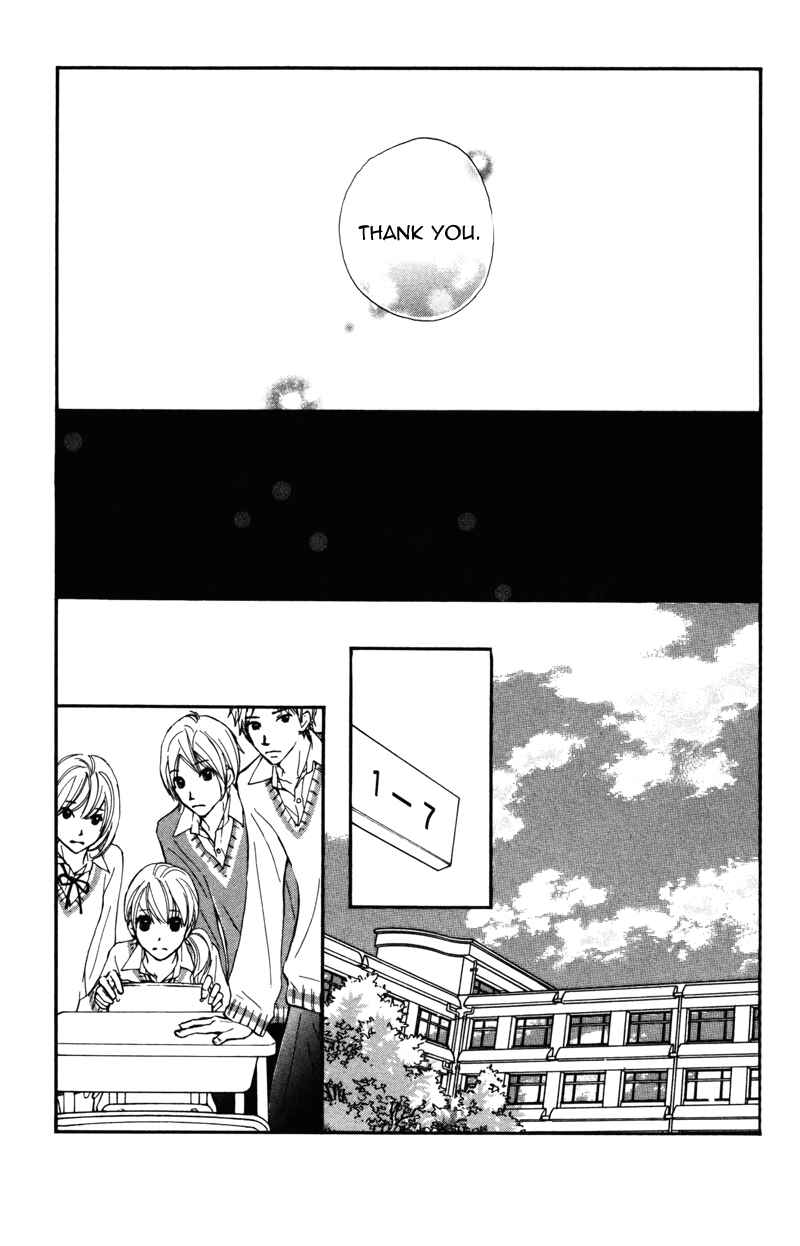 Page 14 Chapter 22 Kare wa Tomodachi