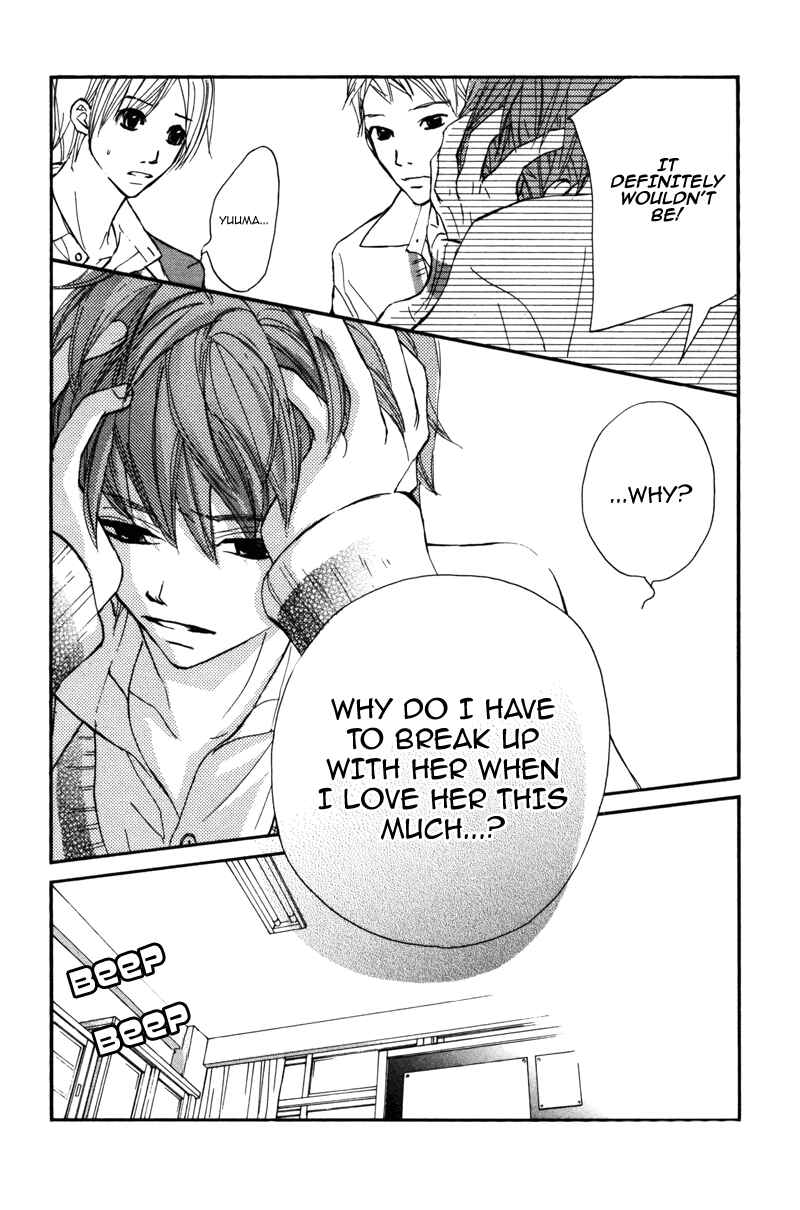 Page 23 Chapter 22 Kare wa Tomodachi