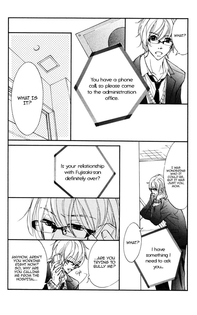 Page 33 Chapter 22 Kare wa Tomodachi