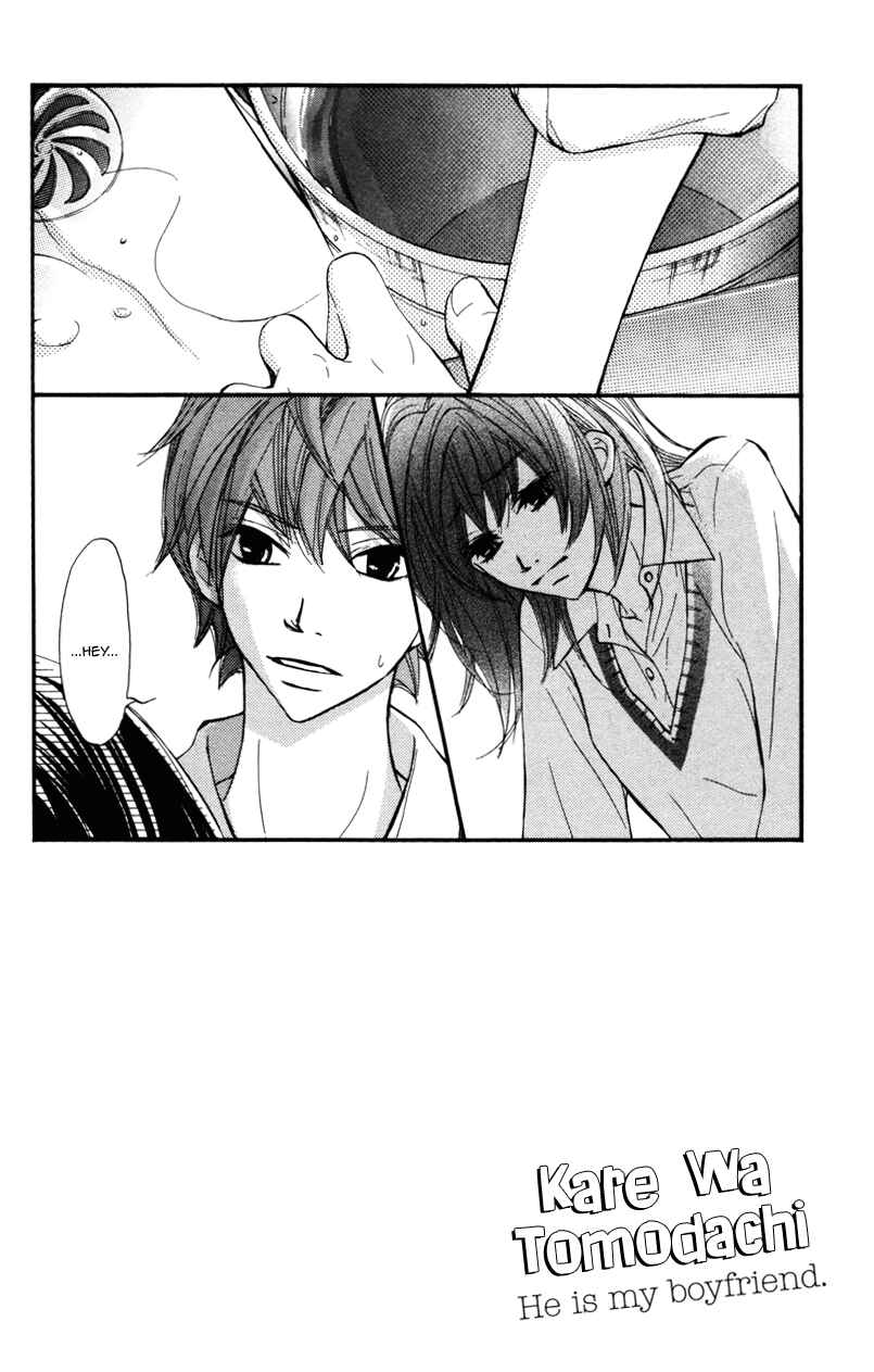 Page 5 Chapter 22 Kare wa Tomodachi