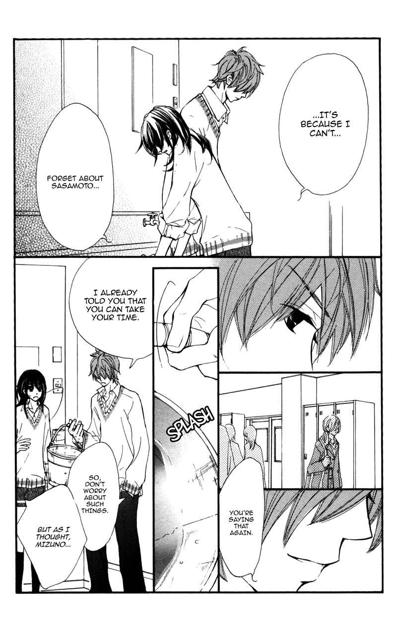 Page 7 Chapter 22 Kare wa Tomodachi