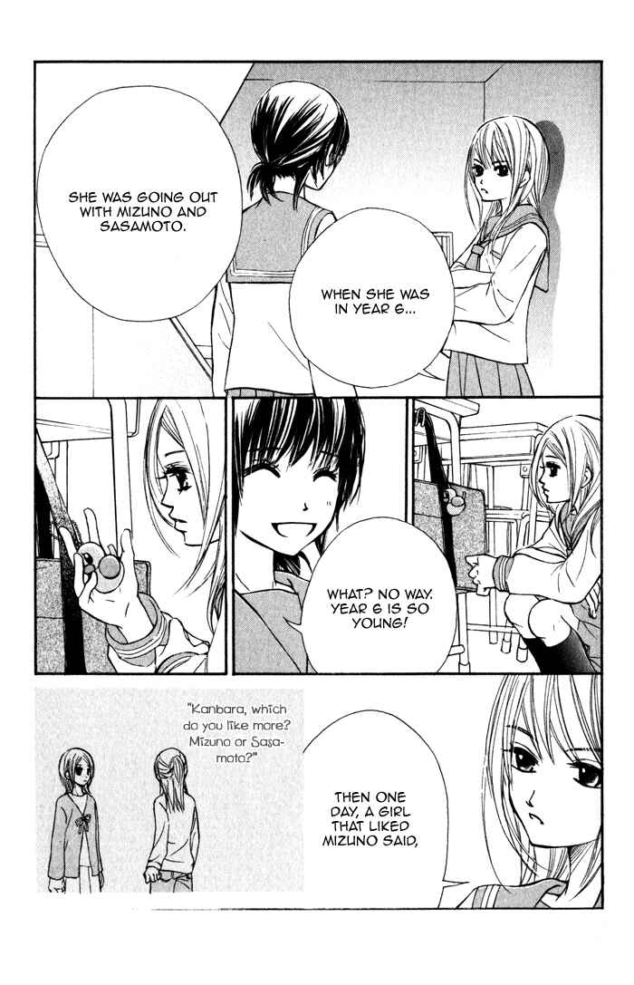 Page 15 Chapter 2 Kare wa Tomodachi