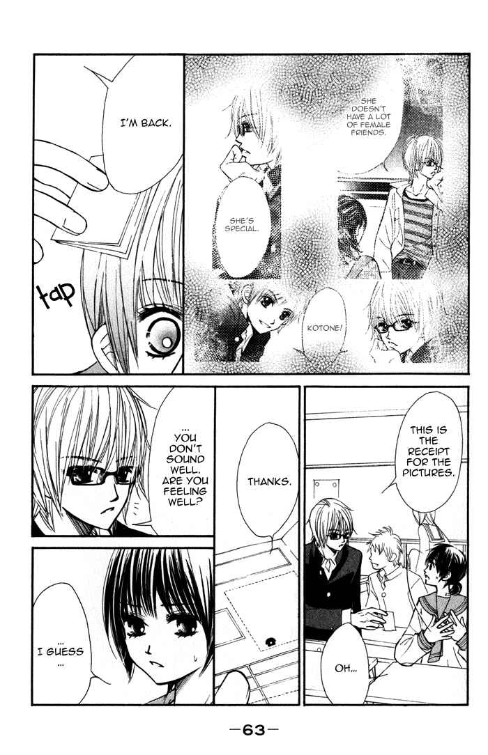 Page 17 Chapter 2 Kare wa Tomodachi
