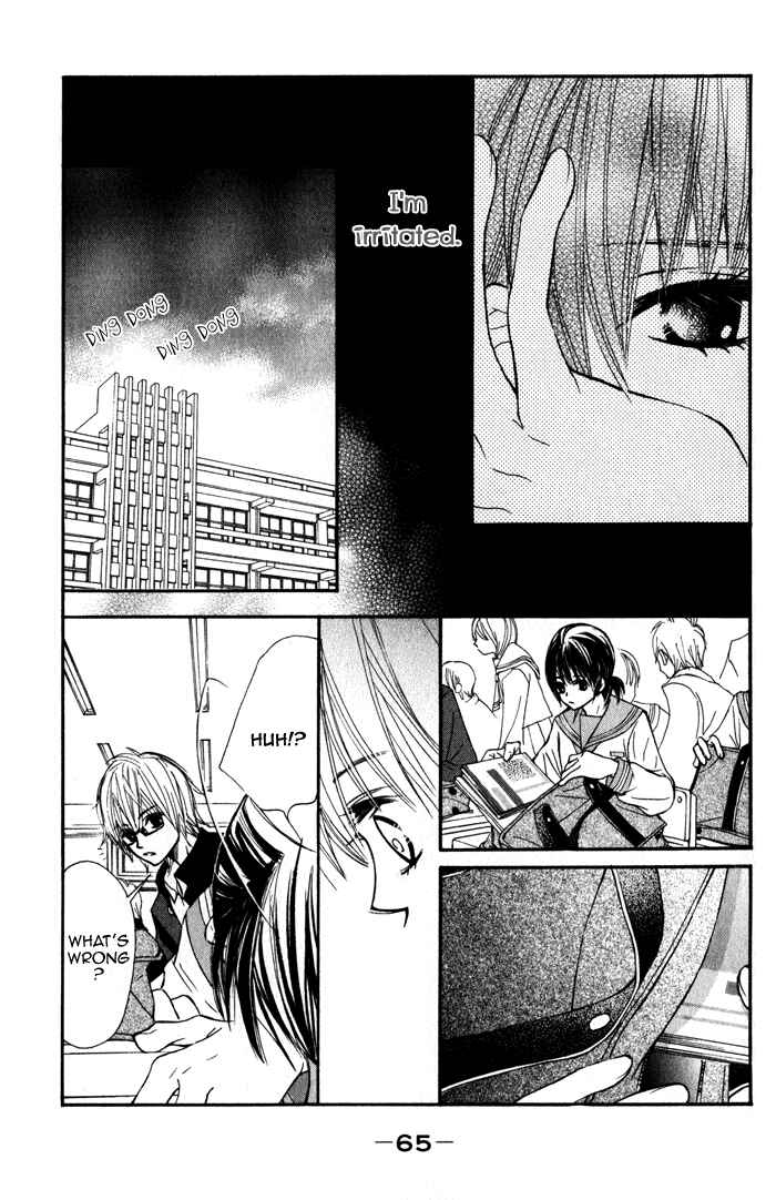 Page 19 Chapter 2 Kare wa Tomodachi