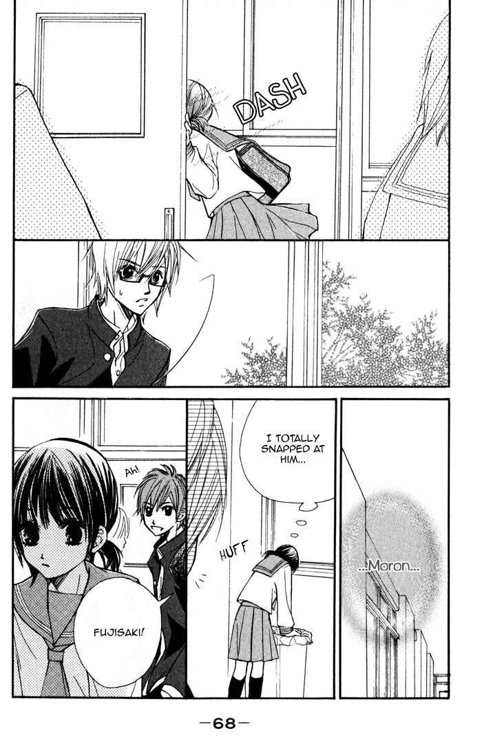 Page 22 Chapter 2 Kare wa Tomodachi