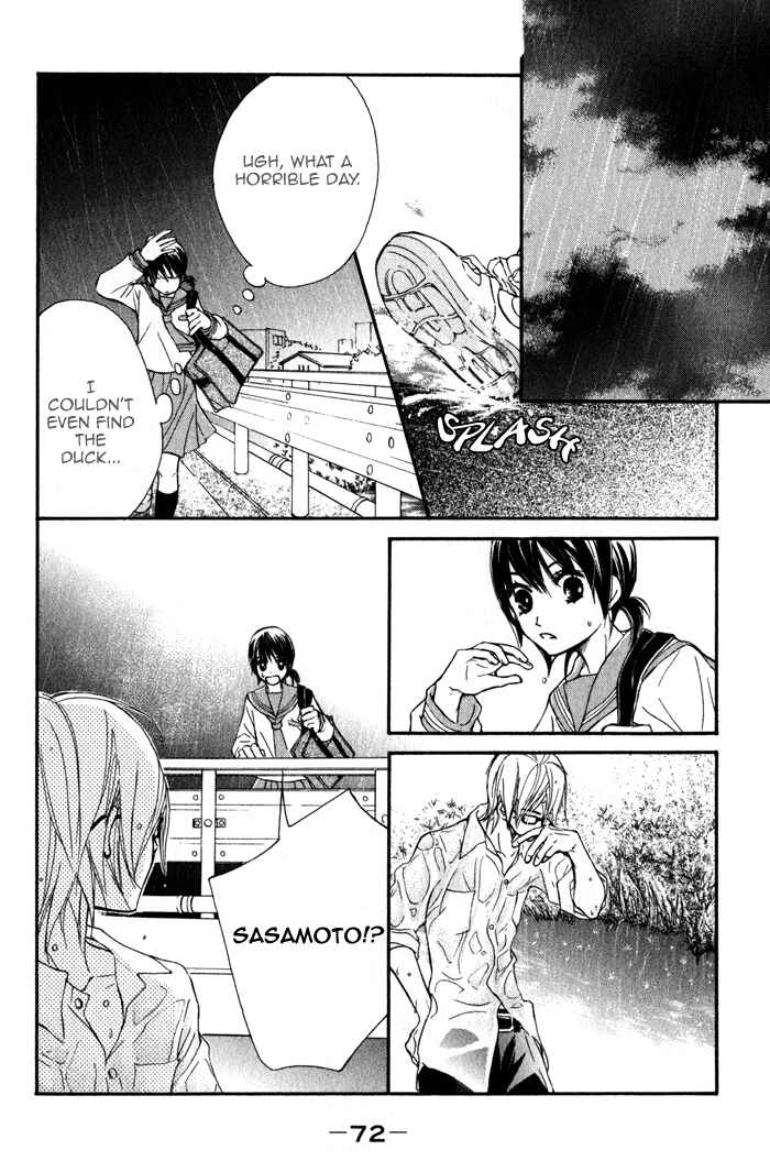 Page 26 Chapter 2 Kare wa Tomodachi