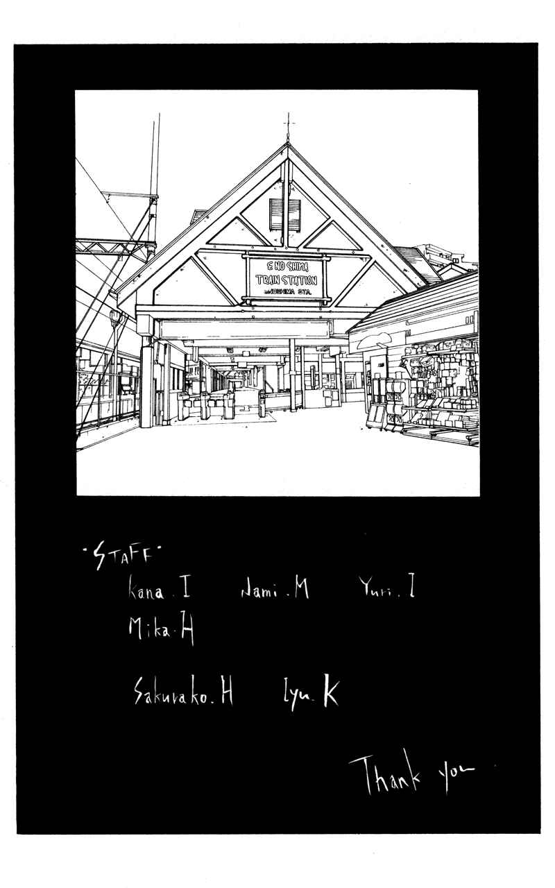 Page 8 Chapter 20.5 Kare wa Tomodachi