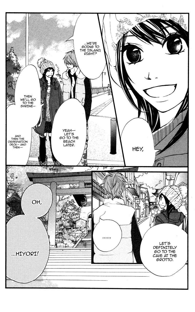 Page 17 Chapter 19 Kare wa Tomodachi