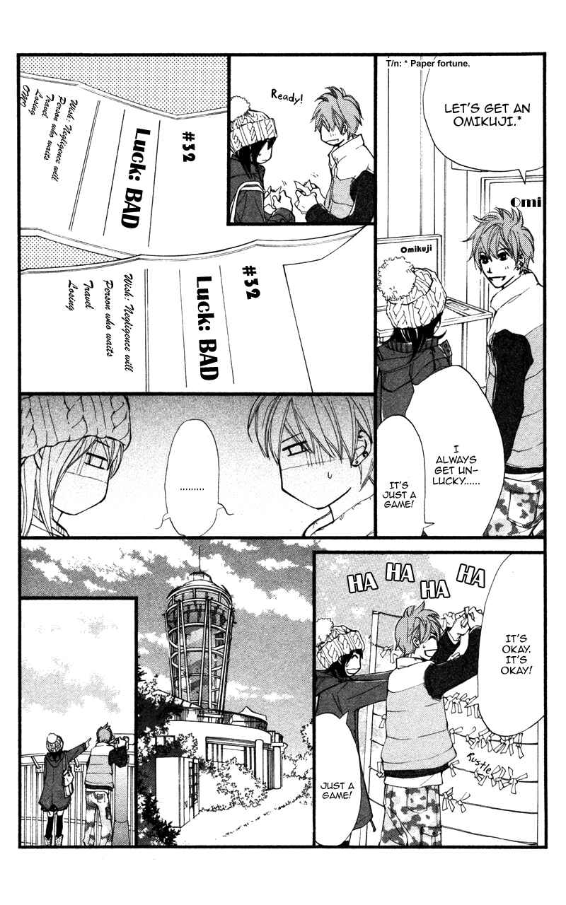 Page 18 Chapter 19 Kare wa Tomodachi