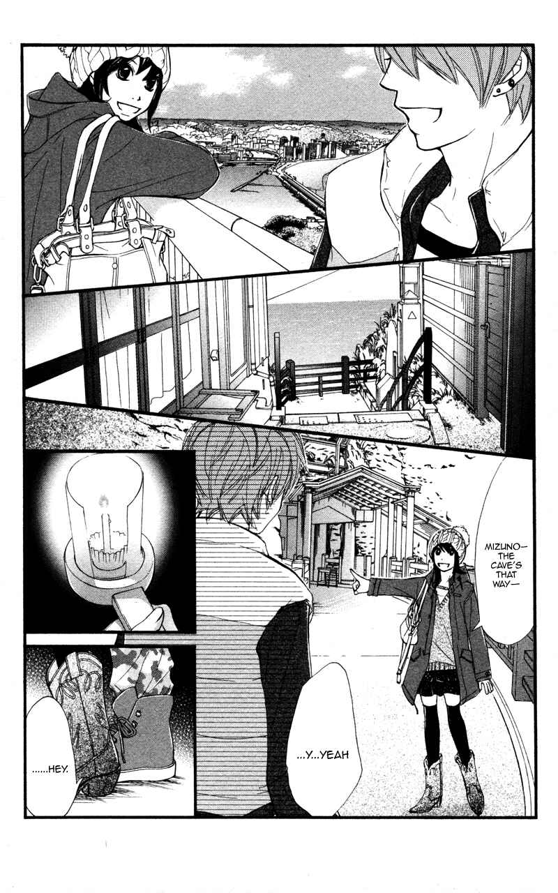 Page 19 Chapter 19 Kare wa Tomodachi