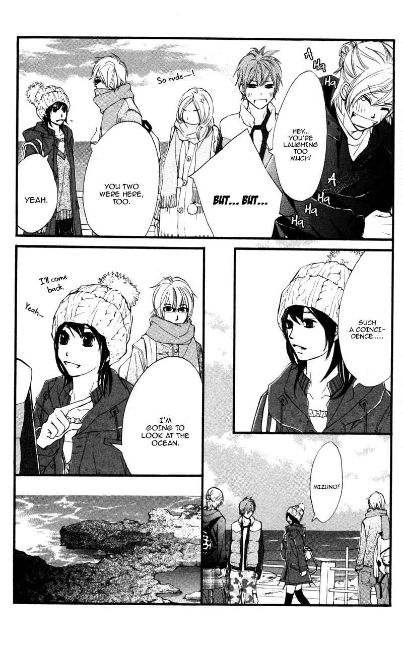 Page 23 Chapter 19 Kare wa Tomodachi