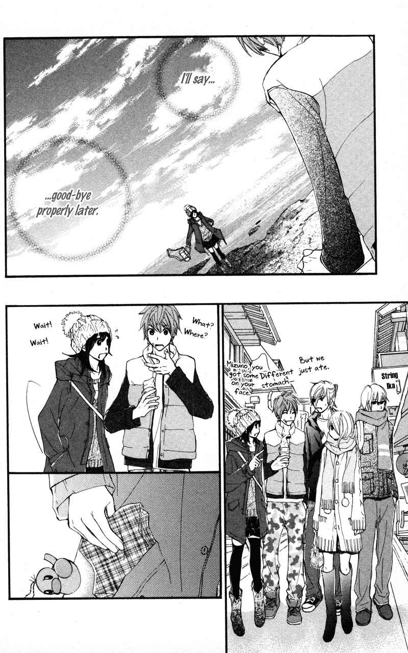 Page 28 Chapter 19 Kare wa Tomodachi