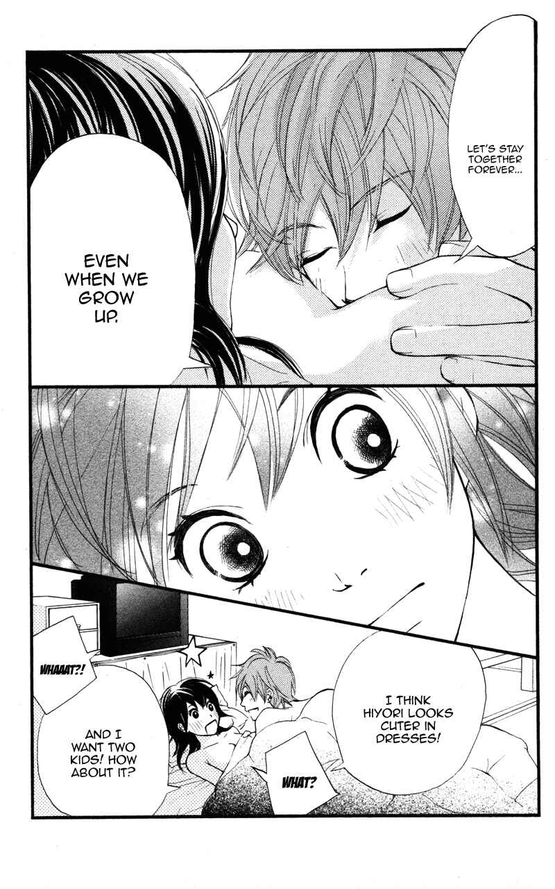 Page 7 Chapter 19 Kare wa Tomodachi