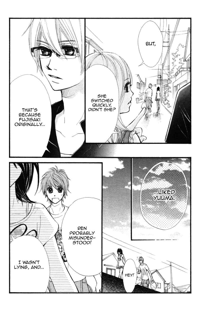 Page 23 Chapter 11 Kare wa Tomodachi