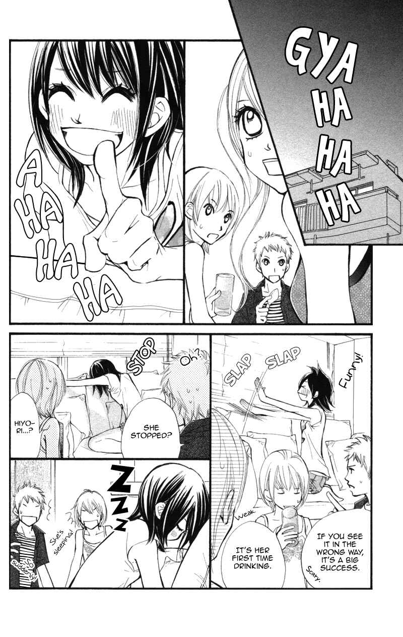 Page 26 Chapter 11 Kare wa Tomodachi